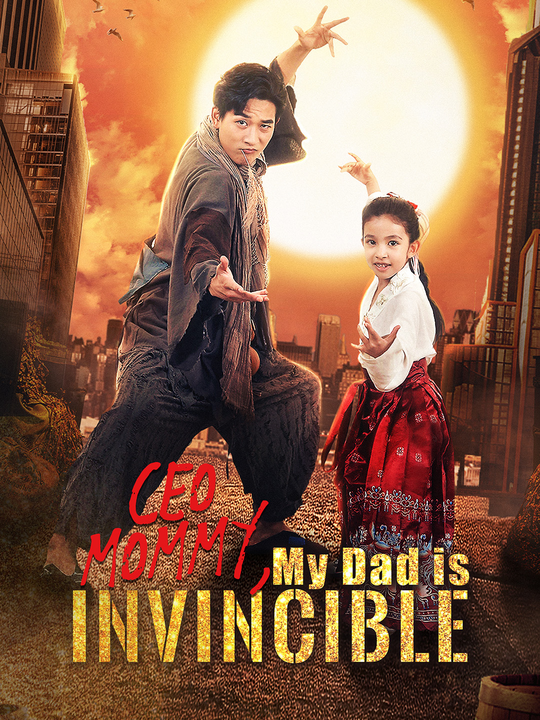 Chinese Drama CEO Mommy, My Dad is Invincible with subtitles - poster
