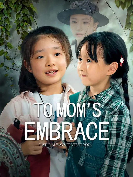 To Mom's Embrace To Mom's Embrace Chinese drama poster - NetShort