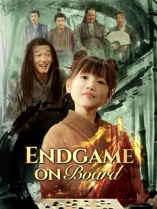 Endgame on Board Endgame on Board Chinese drama poster - NetShort