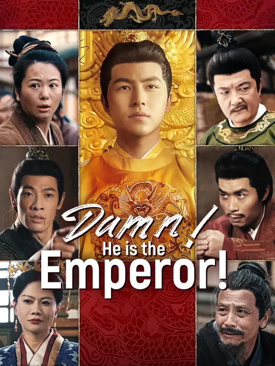 Damn! He is the Emperor! Damn! He is the Emperor! Chinese drama poster - NetShort