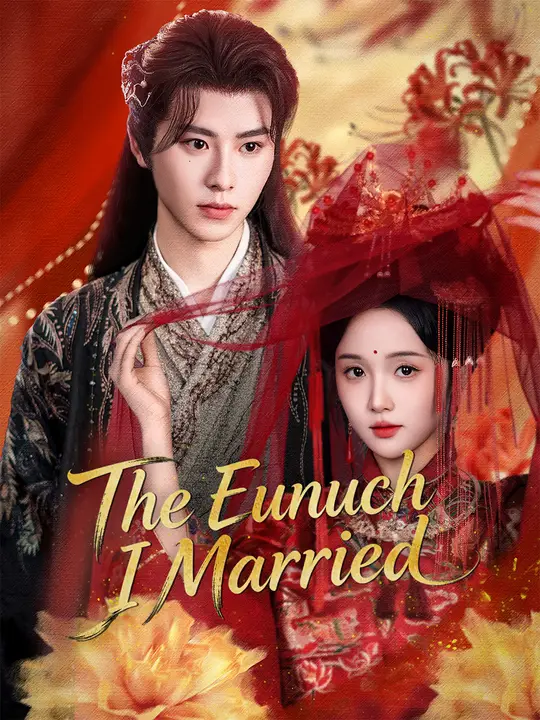 The Eunuch I Married The Eunuch I Married Chinese drama poster - NetShort